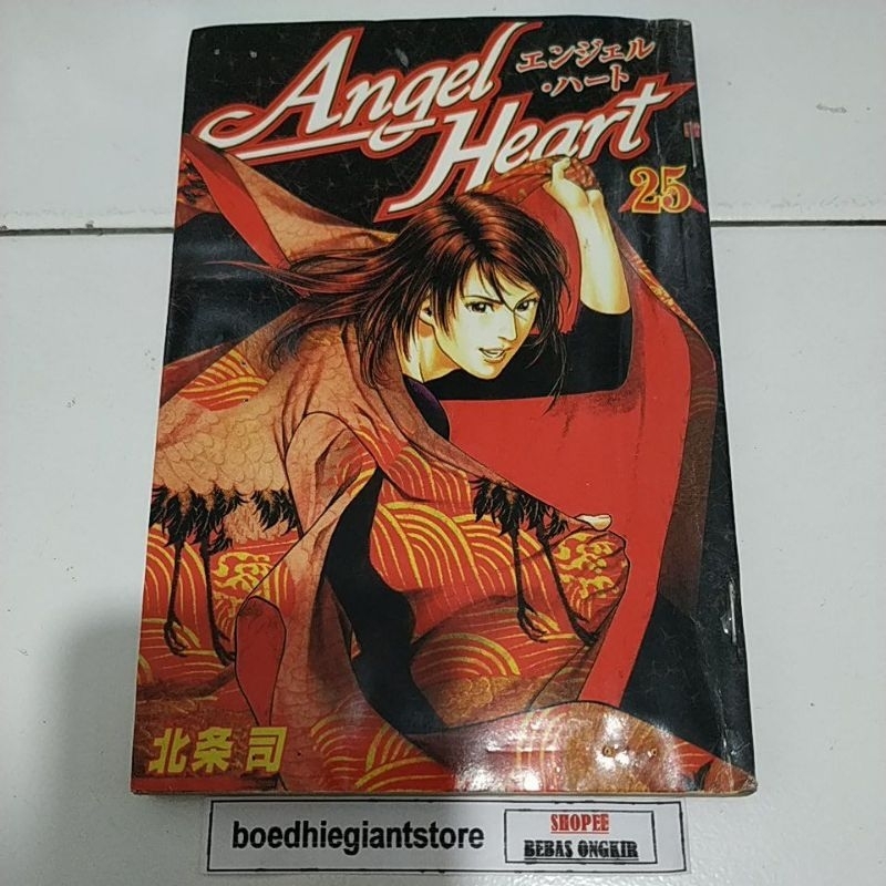 Komik Angel Heart 25