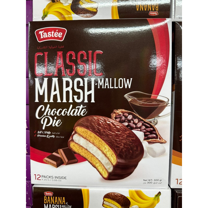 

Marshmallow Choco Pie