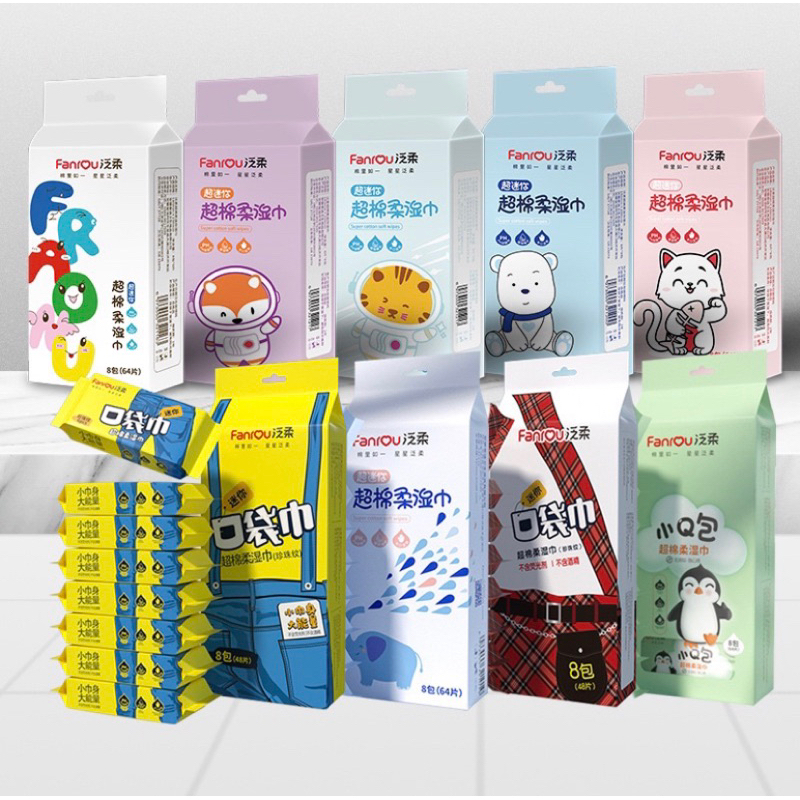 TISSUE BASAH MINI PACK / TISSUE BASAH TRAVEL PACK / WET WIPES MINI