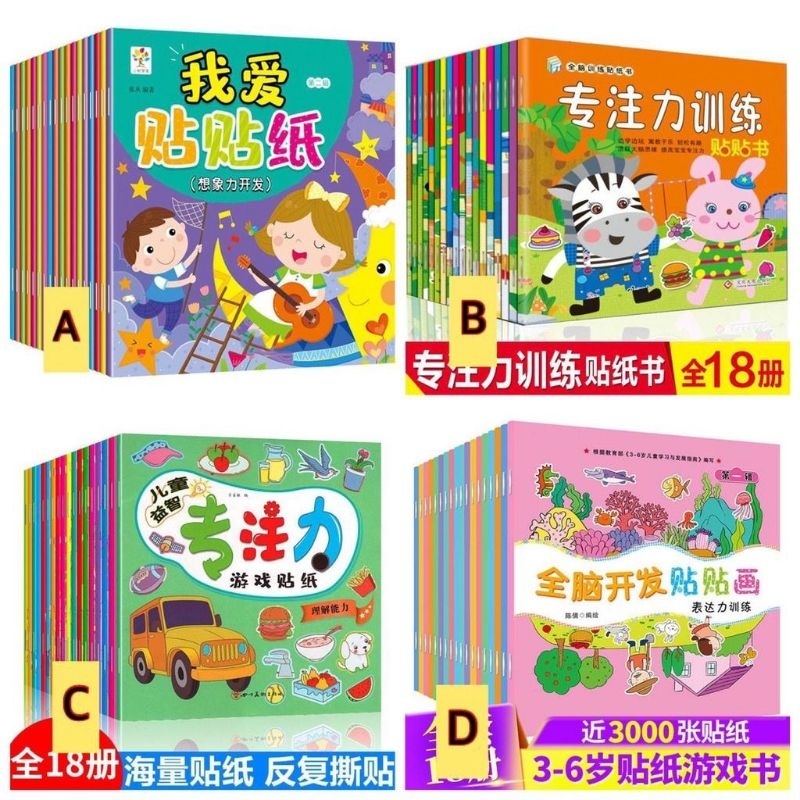

Buku Stiker Tempel Anak Berbahasa Mandarin Murah Impor Sticker Book Children