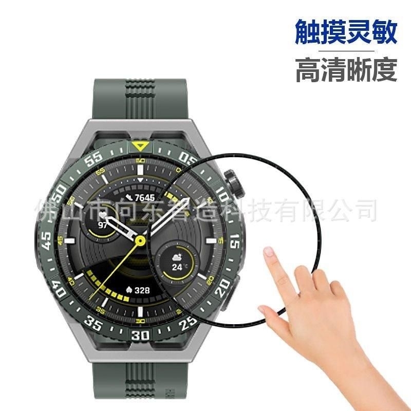 PET Anti Gores Screen Guard Full Cover Huawei Watch GT 3 SE