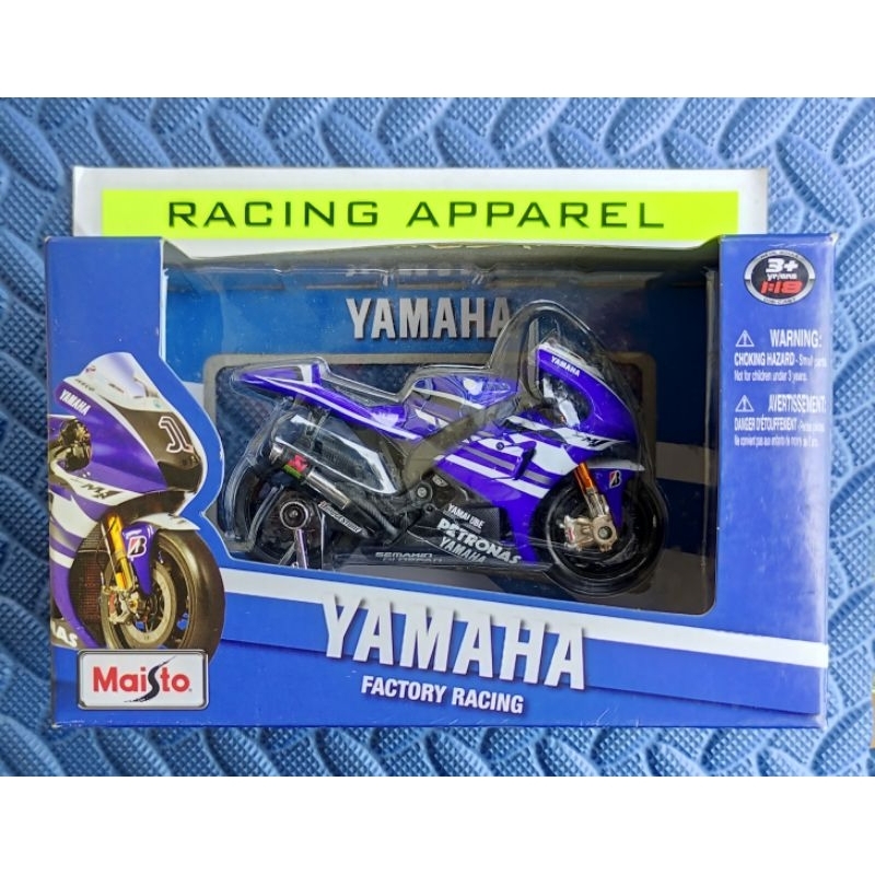 Maisto 1/18 MotoGP 2011 Yamaha YZR-M1 Jorge Lorenzo 1