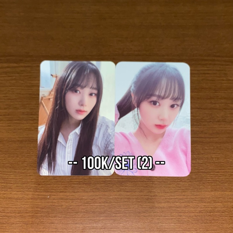 PC Clio Giselle aespa