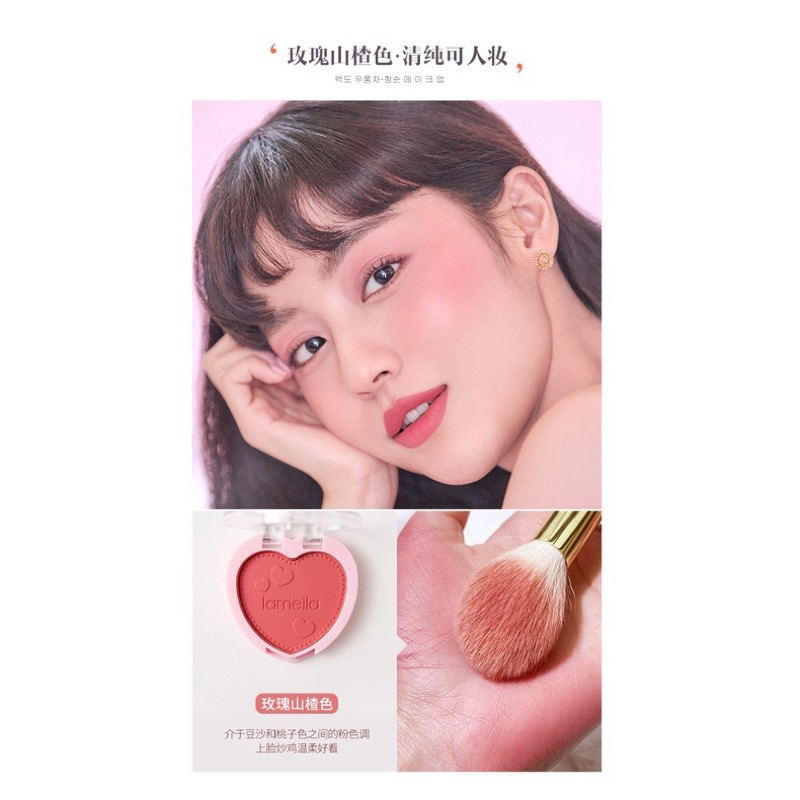 Lameila Powder Blush / Cheek Blush on