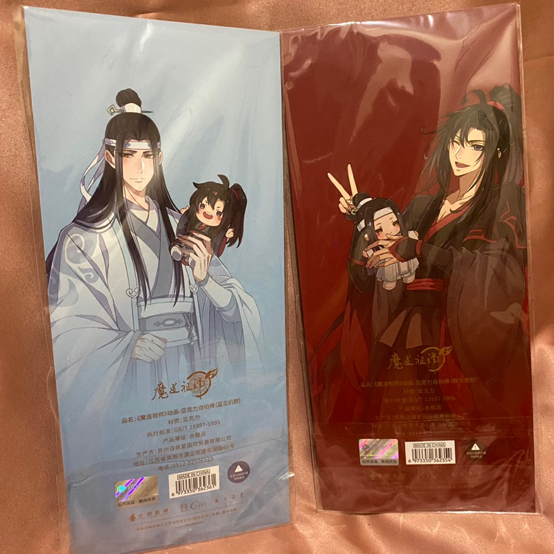 ready stock official mdzs wangxian selfie stick