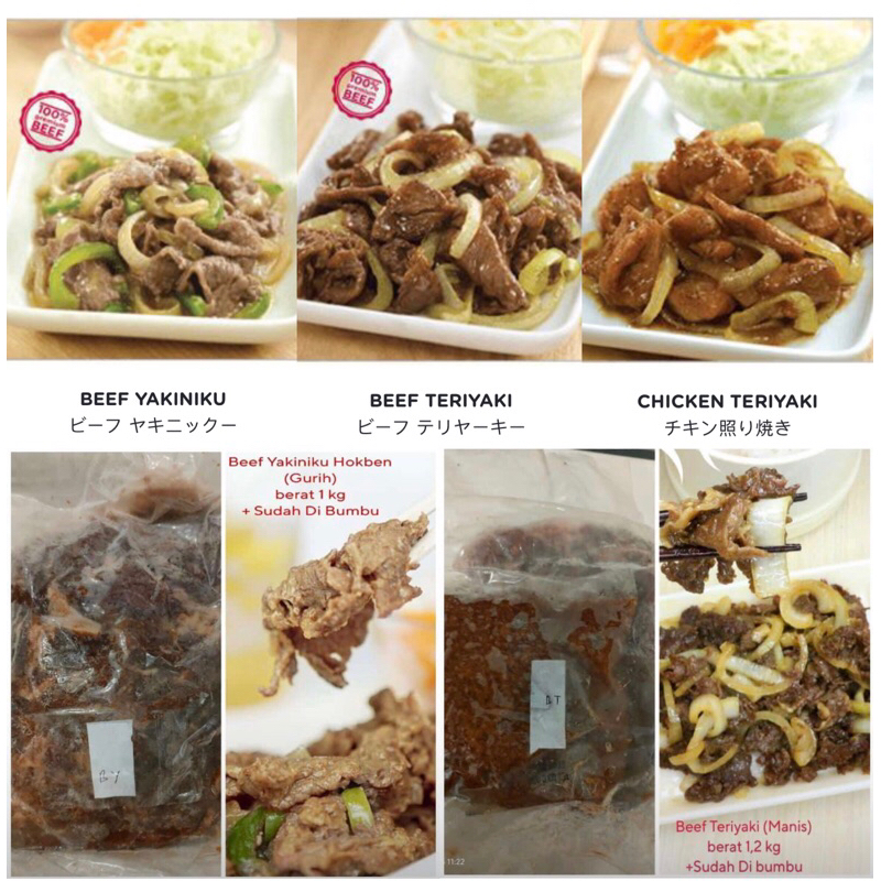 

Beef Teriyaki / Beef Yakiniku / Chicken Teriyaki ALA Resto / Ready To Cook