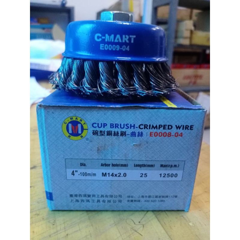 sikat kawat bulat gerinda  4" wire brush mata gerinda kawat bulat