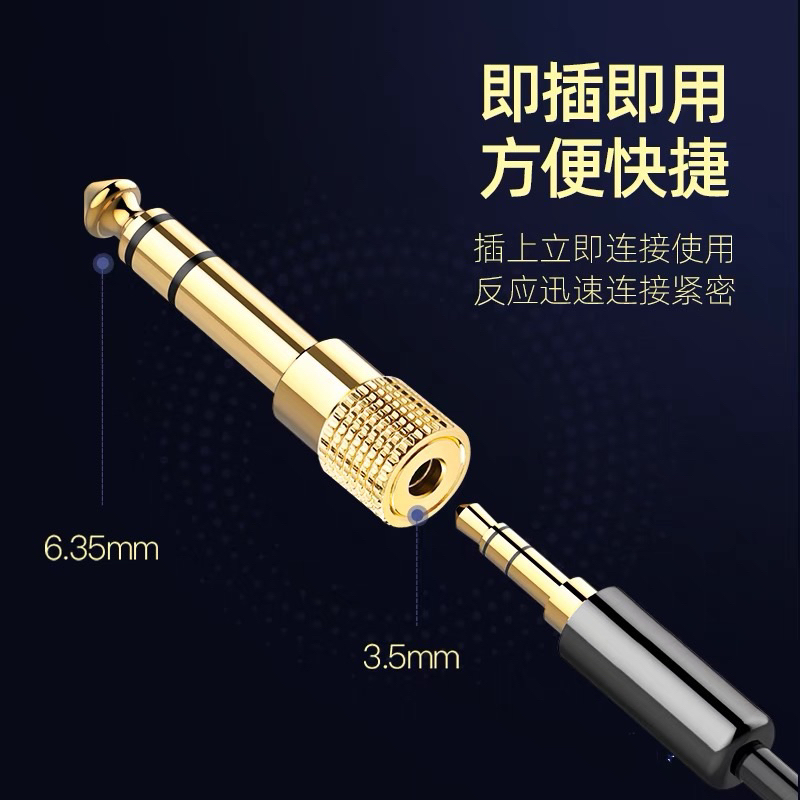 Konektor / connector Aux Jack 6.5mm ke 3.5mm - Headphone Jack Adapter 3.5mm (1/8) to 6.5mm (1/4) Stereo