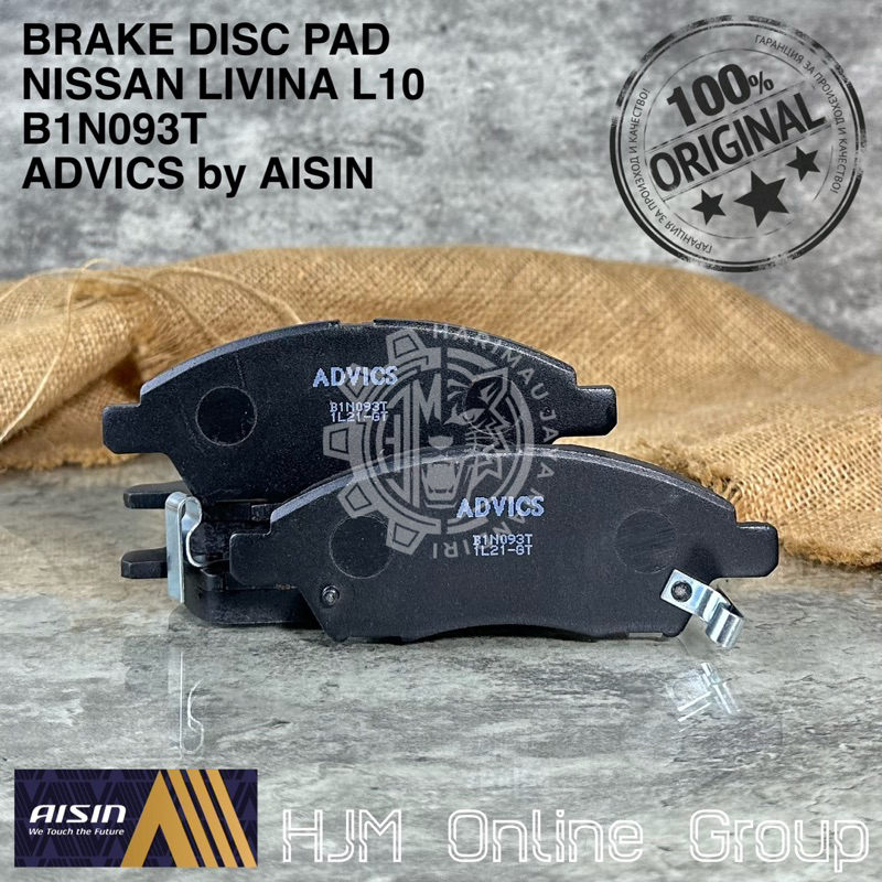 BRAKE DISC PAD - KAMPAS REM DEPAN LIVINA L10 MARCH ADVICS by AISIN