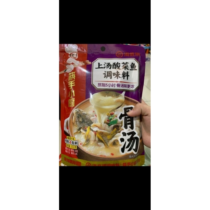 

haidilao suancaiyu 海底捞 酸菜鱼 soup