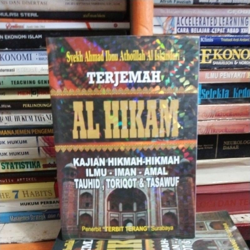 Terjemahan Al ~ HIKAM