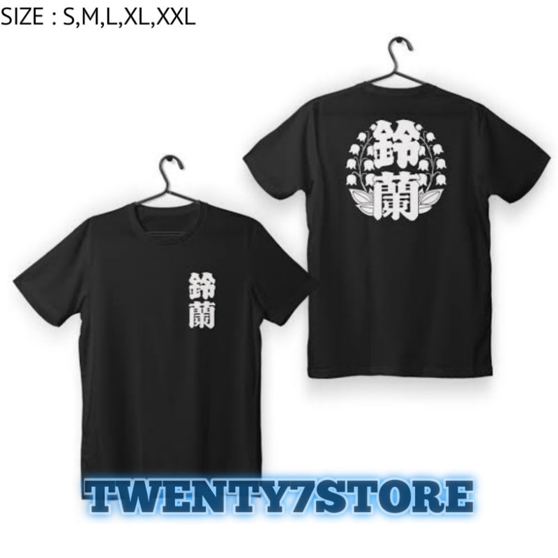 KAOS SUZURAN HIGH SCHOOL LAO