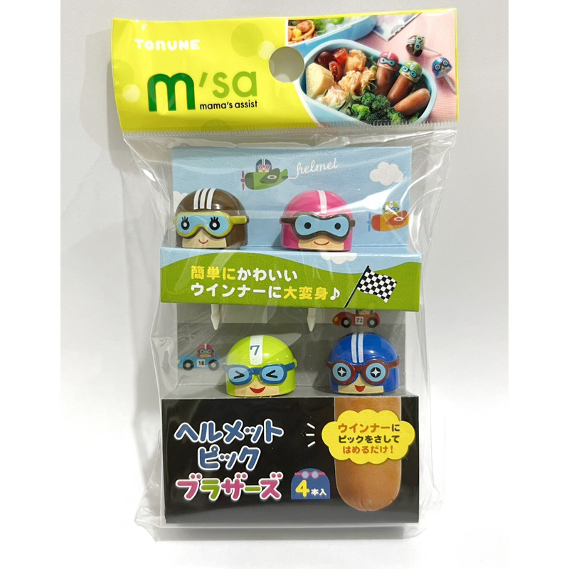 Tusukan bento helm | food pick Torune Japan | hiasan bekal makanan buah | head topi