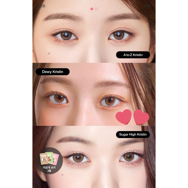 SOFTLENS WONYOUNG HAPA KRISTIN ONLY LENS 0.00 DEWY KRISTIN