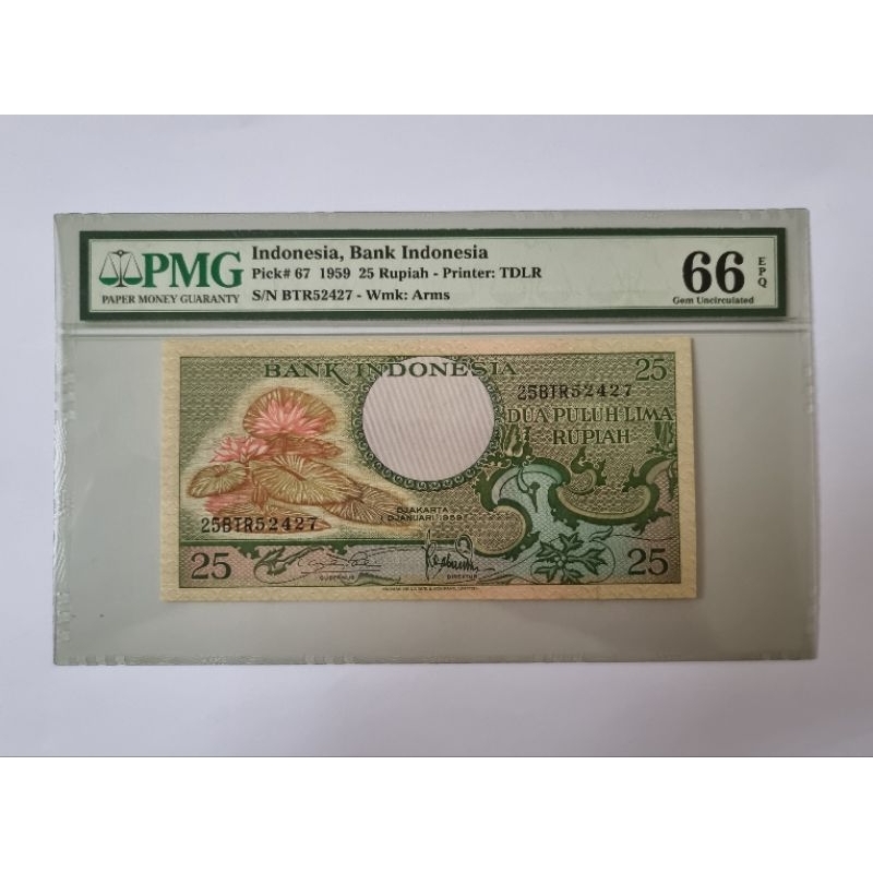 uang kuno 25 rp tahun 1959 PMG 66 EPQ
