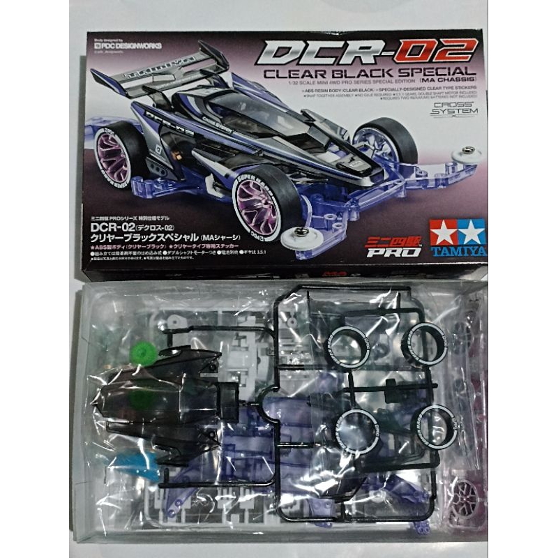 Tamiya DCR-02 Black Spesial