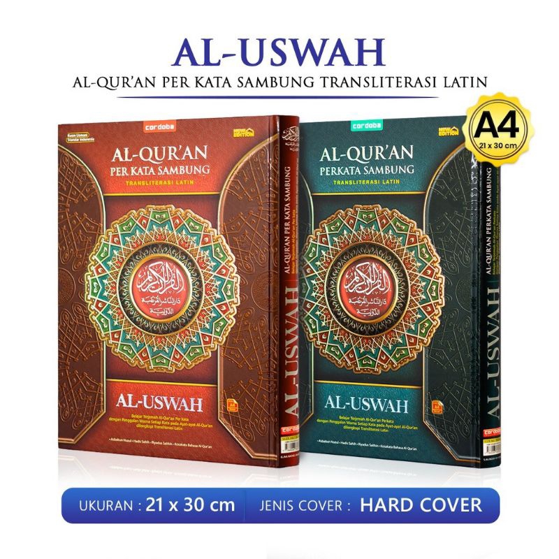 AL QURAN AL USWAH A4