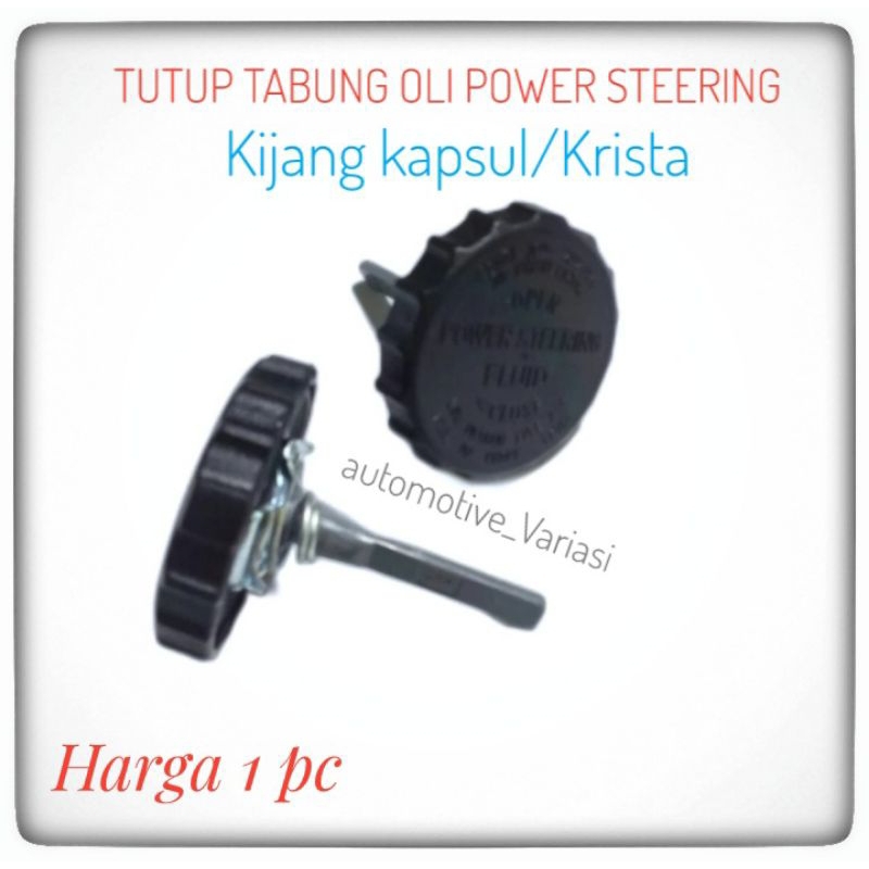 Tutup Oli power steering kijang kapsul Tutup Tabung Oli power steering kijang kapsul Tutup Oli power