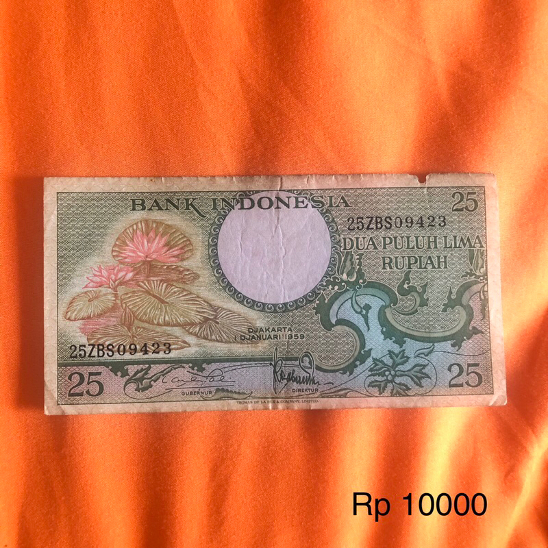 Uang kertas kuno 25 rupiah