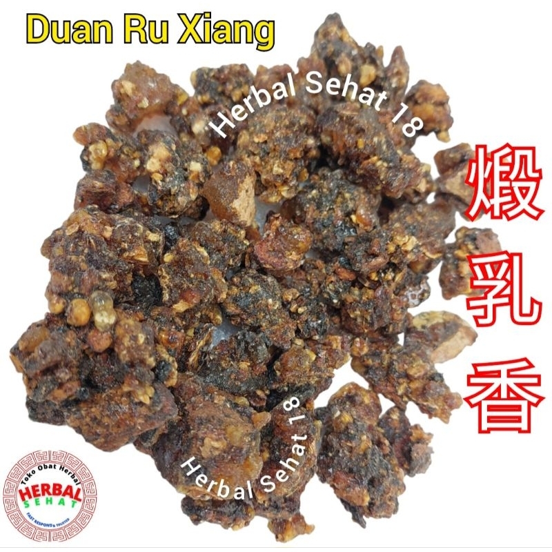 

600 gram - Duan Ru Xiang / Ruxiang 煅乳香 FRANKINCENSE RESIN MASTIC OLIBANUM