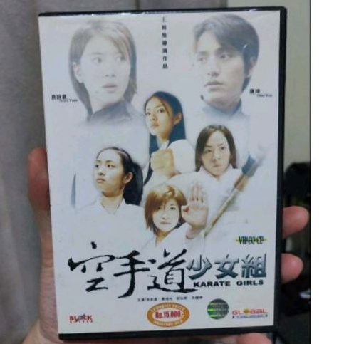 VCD Karate Girls - Original (2 Disc) Blockbuster