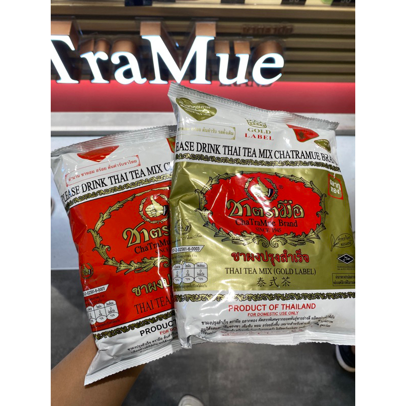 

ChaTramue Thaitea Thailand