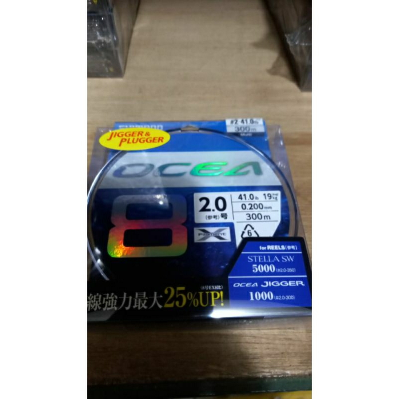 pe shimano ocea
