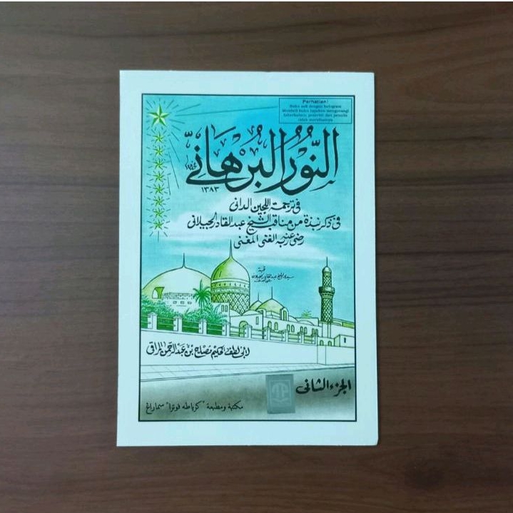 Manaqib Nurul Burhan Terjemah Manaqib Syeikh Abdul Qodir Nurul Burhani Terjemah Lujainud Dani