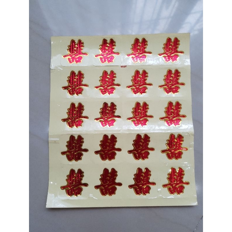 

Stiker Sangjit 3 cm / Tempelan Shuangxi / Stiker Shuangxi
