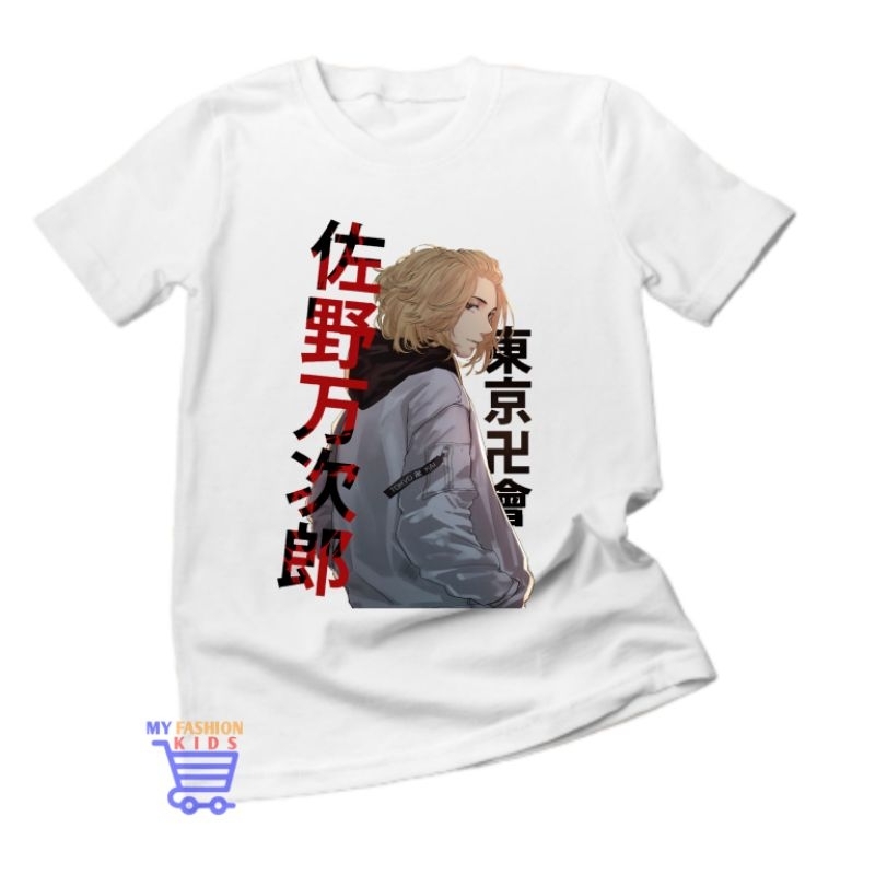 Kaos Anak Custom Gambar Tokyo Revengers Baju Anime Anak Terbaru Bahan Premium
