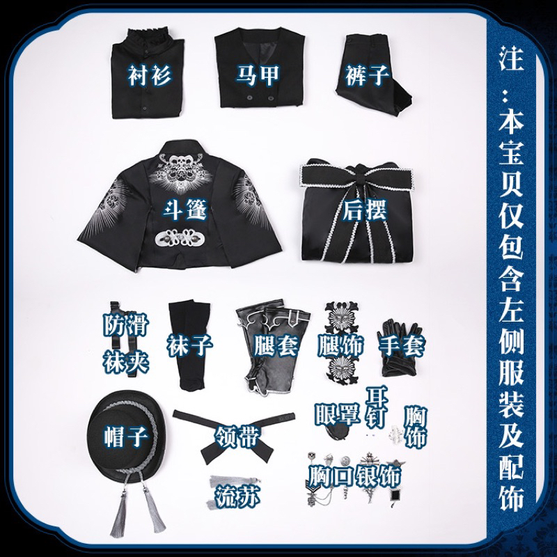 preorder 1/3 delusion ciel phantomhive costum cosplay