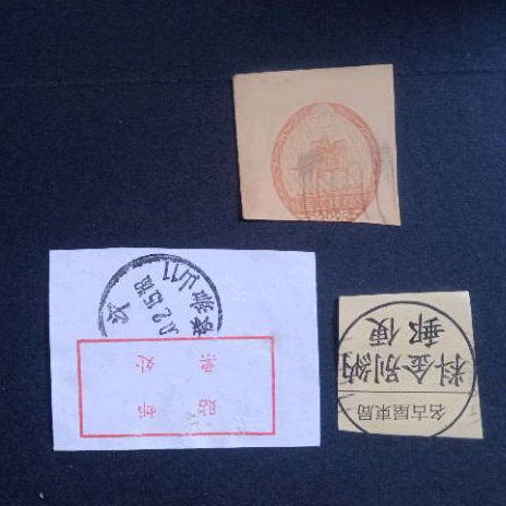 

Cap Stempel Jepang Lawas 3 Varian