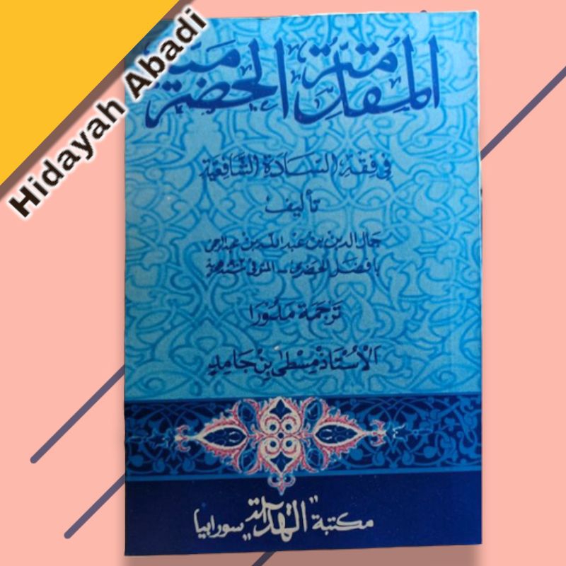 Terjemah Muqoddimah Hadromiyah / Muqodimah Hadromiah / Bafadhol / Bafadol Makna Madura