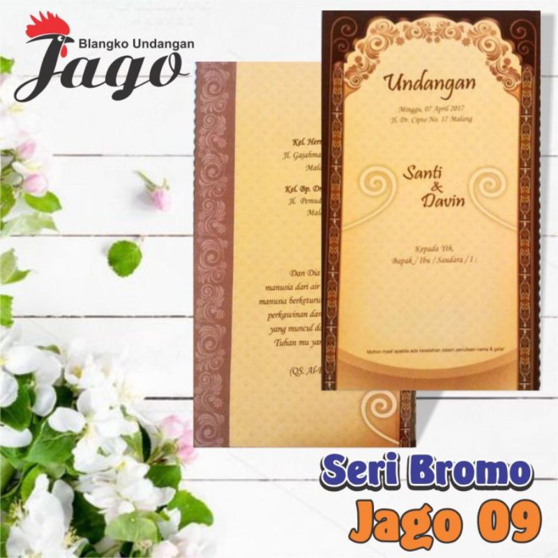 Blangko Undangan Pernikahan/Khitan Seri Jago 9