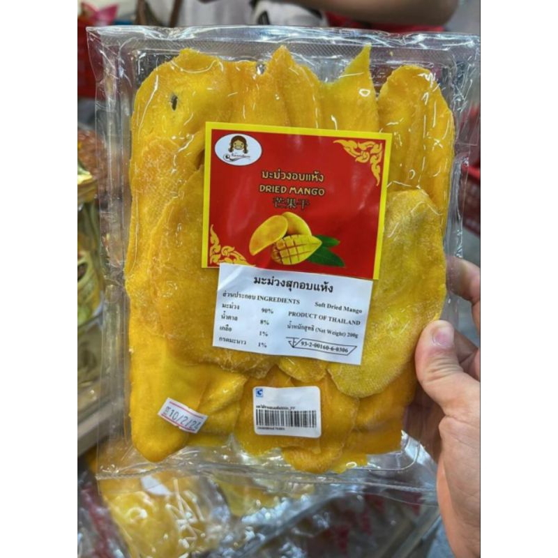 MANISAN MANGGA KERING DRIED MANGO SIZE BESAR ASLI BANGKOK