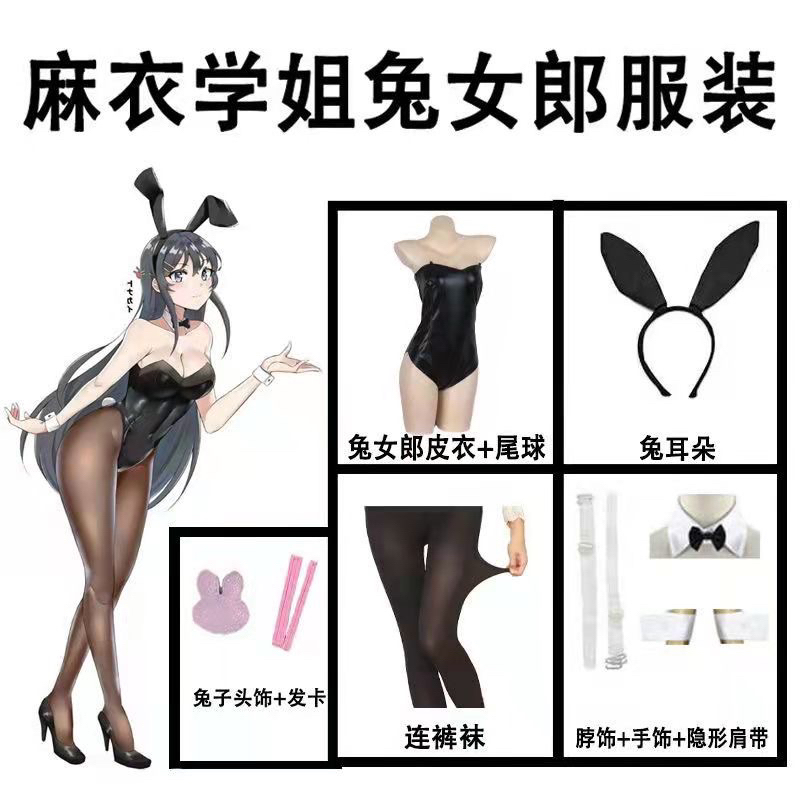 ready stock fullset kostum + wig + acc mai sakurajima bunny ver cosplay