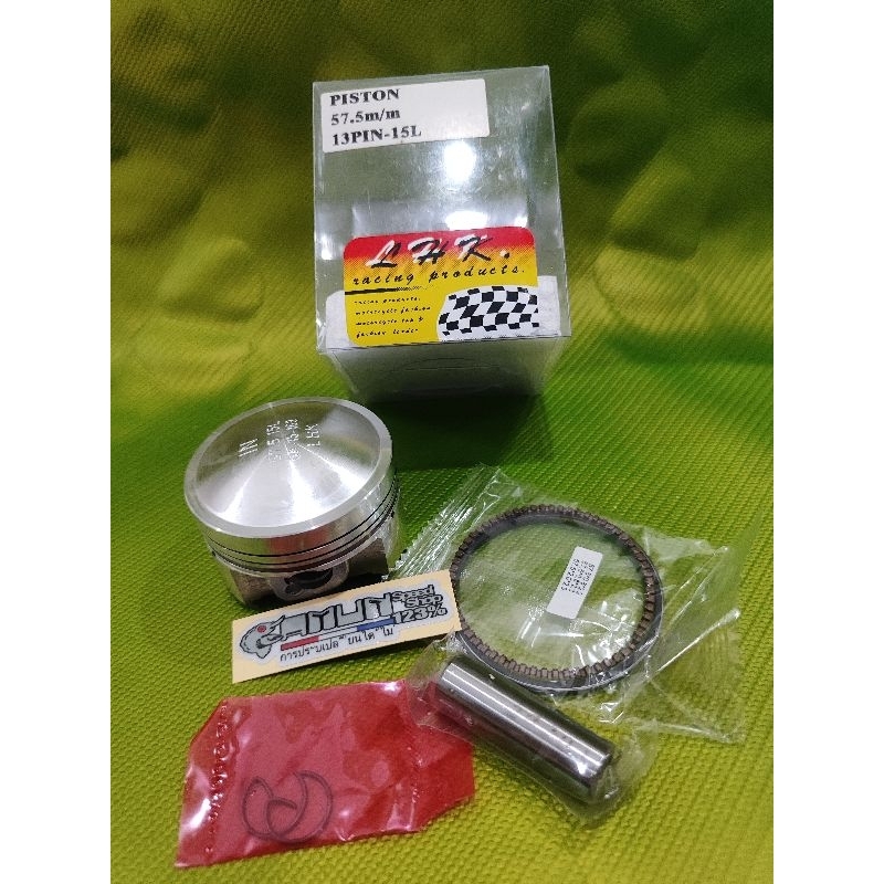 piston LHK 57 pin 13 57mm 57 mm