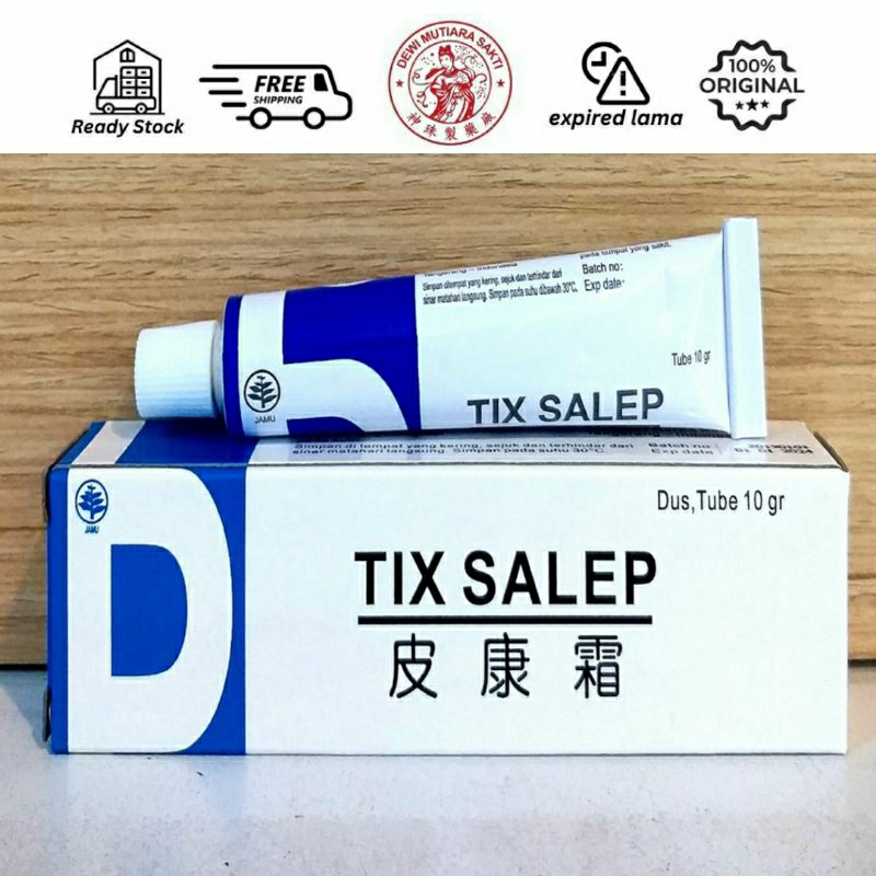 TIX SALEP PI KANG SHUANG salep penghilang rasa gatel & alergi
