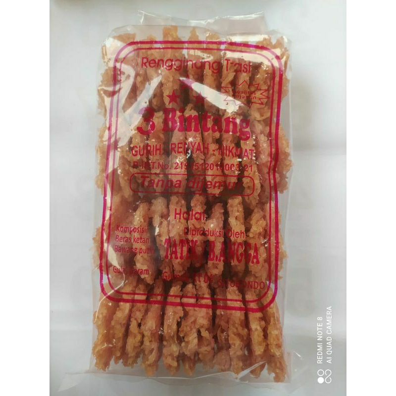 

RENGGINANG