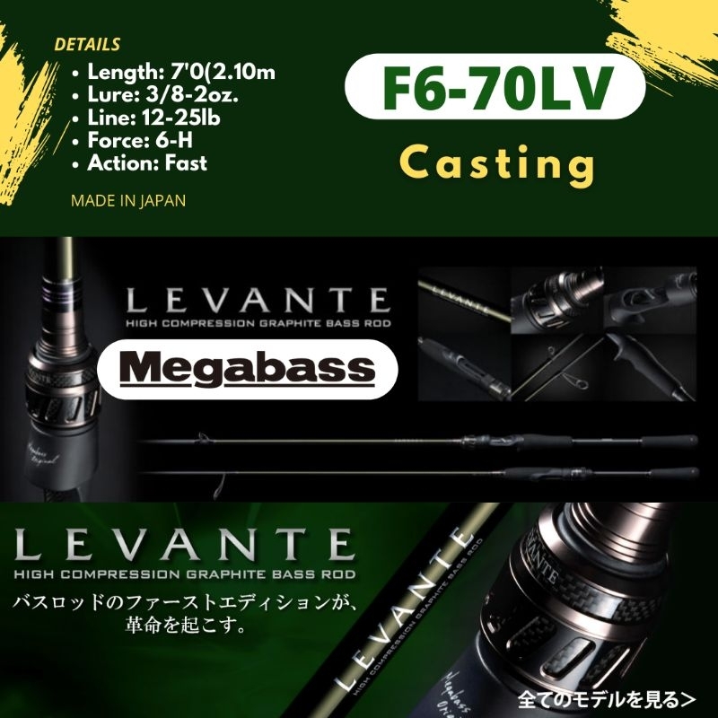 MEGABASS CASTING LEVANTE F6-70LV 12-25LB  1 PIECES