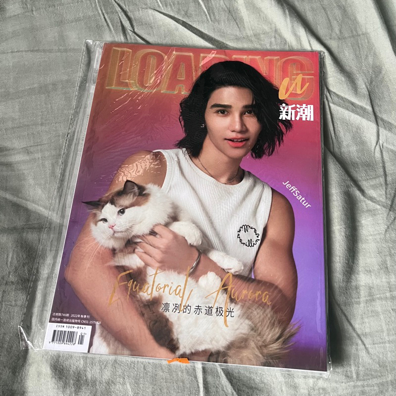 [BOOKED] Jeff Satur Loading U Magazine