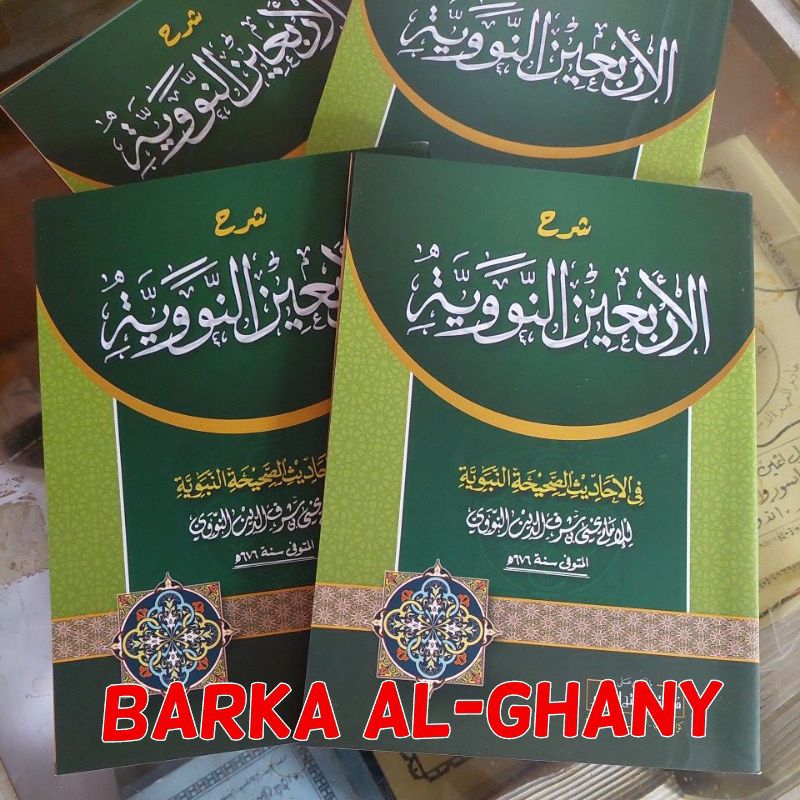 Arba'in An Nawawi makna pesantren kwagean Kitab makna Kitab pethok kitab kuning arbain nawawi makna 