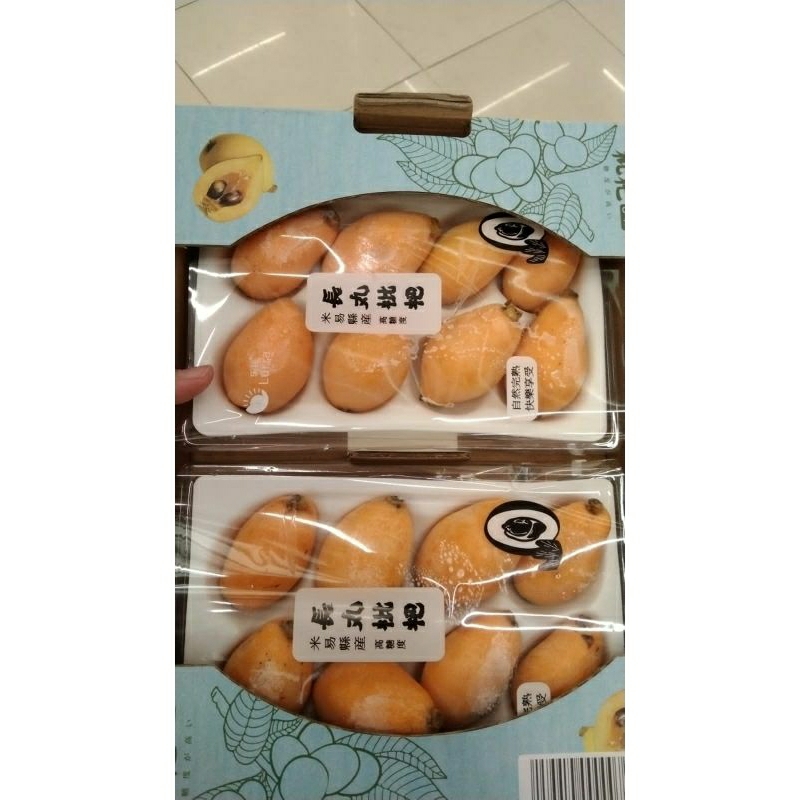 

Plum mango mapang thai fresh | buah plum kuning import | buah gandaria | pack