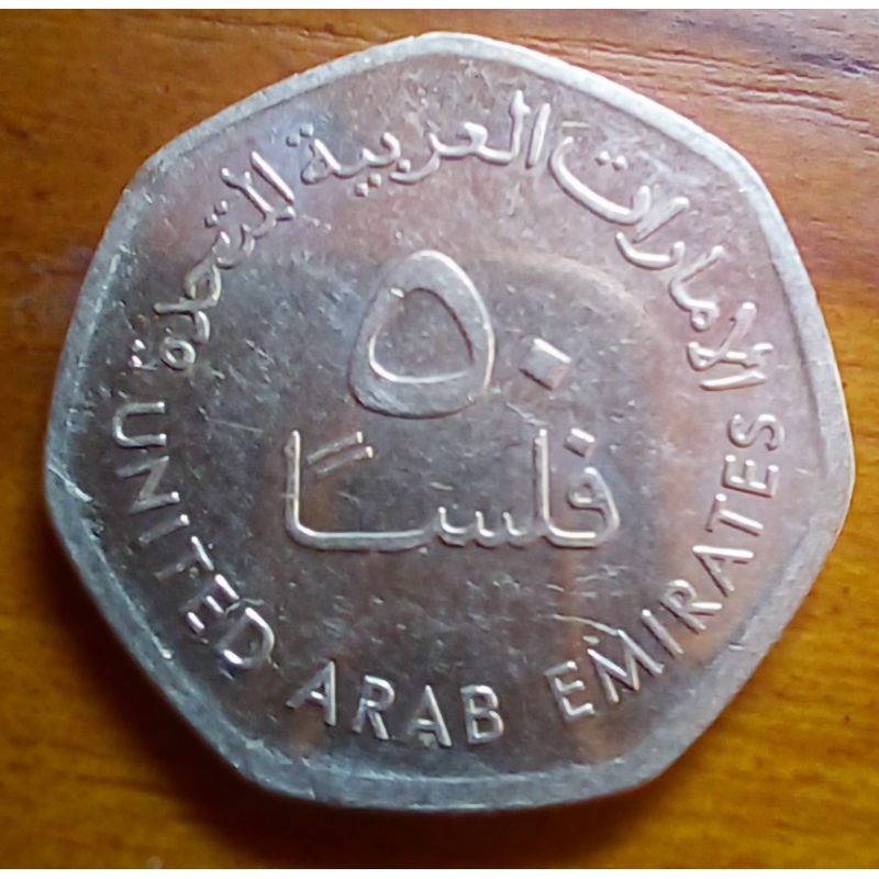 Uang Koin Uni Emirat Arab 50 Fils 2013