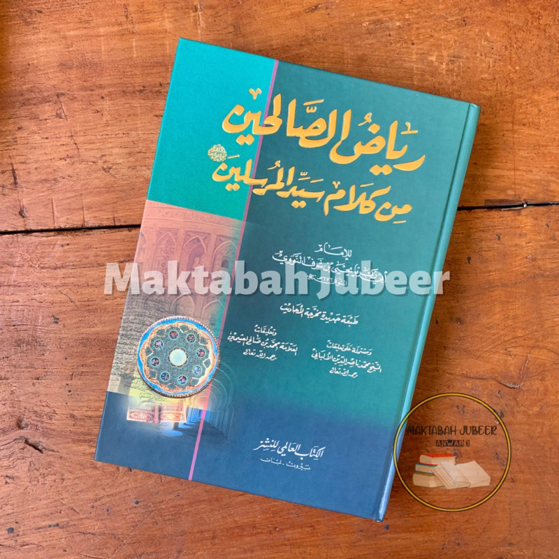 Riyadus Sholihin - Riyadhus Sholihin - Riyadhus Shalihin DKI Putih