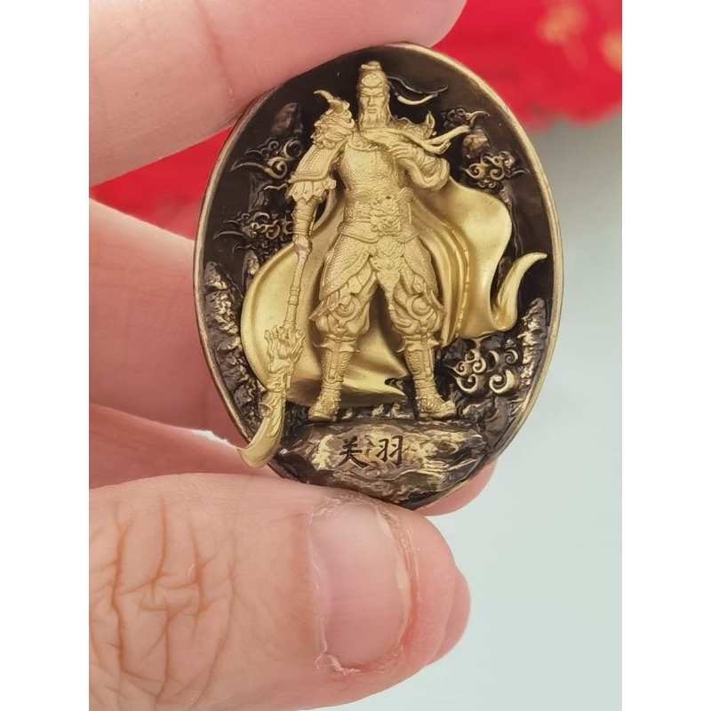 Guan Kong / Kwan Kong