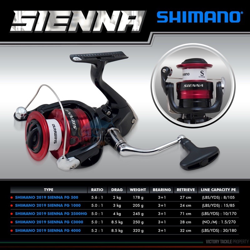 Reel pancing SHIMANO SIENNA