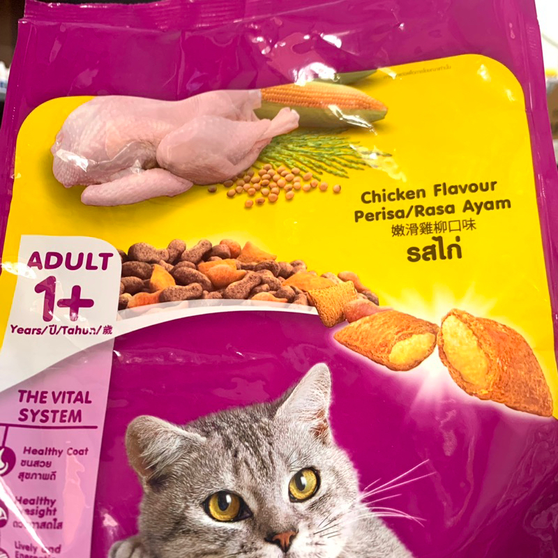 Whiskas Chicken Flavour 1.2kg