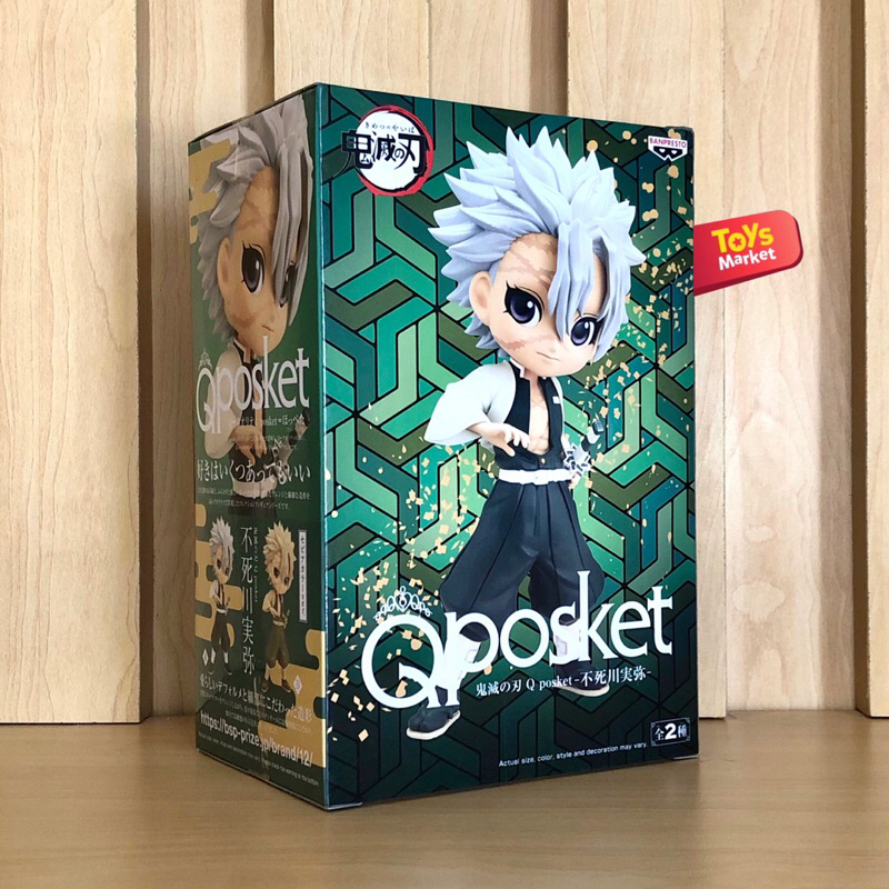 BANPRESTO Q Posket QPosket Figure Kimetsu no Yaiba - Sanemi Shinazugawa