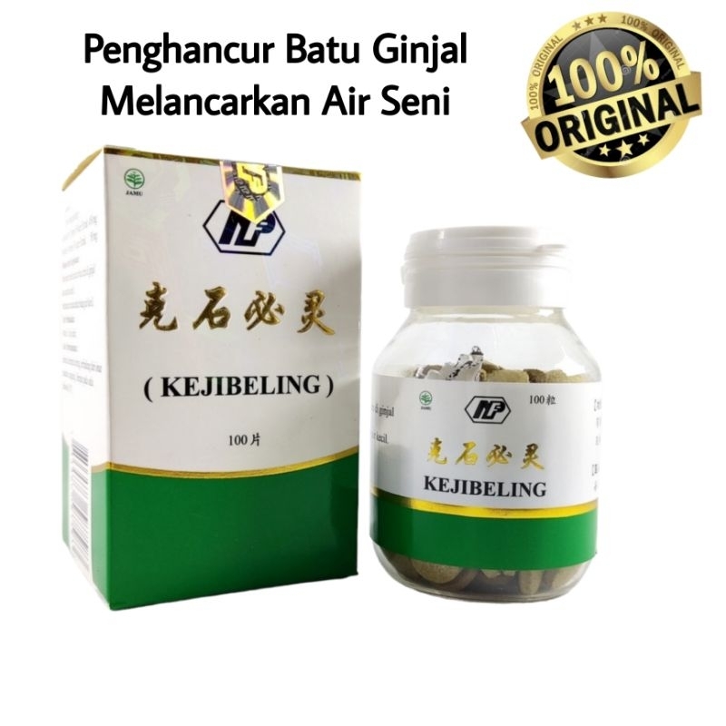 Obat Batu Ginjal Melancarkan Kencing Herbal China